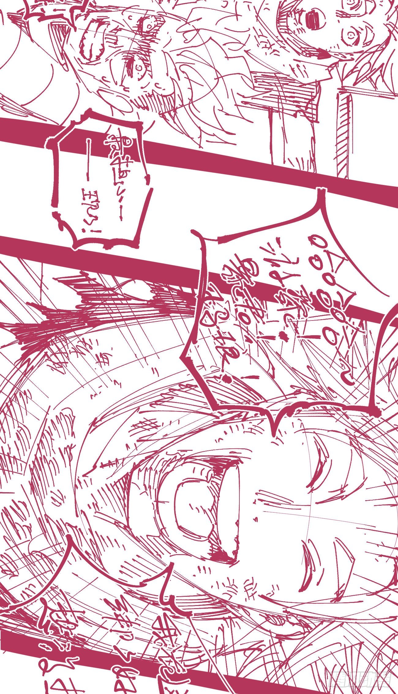 第 70 页