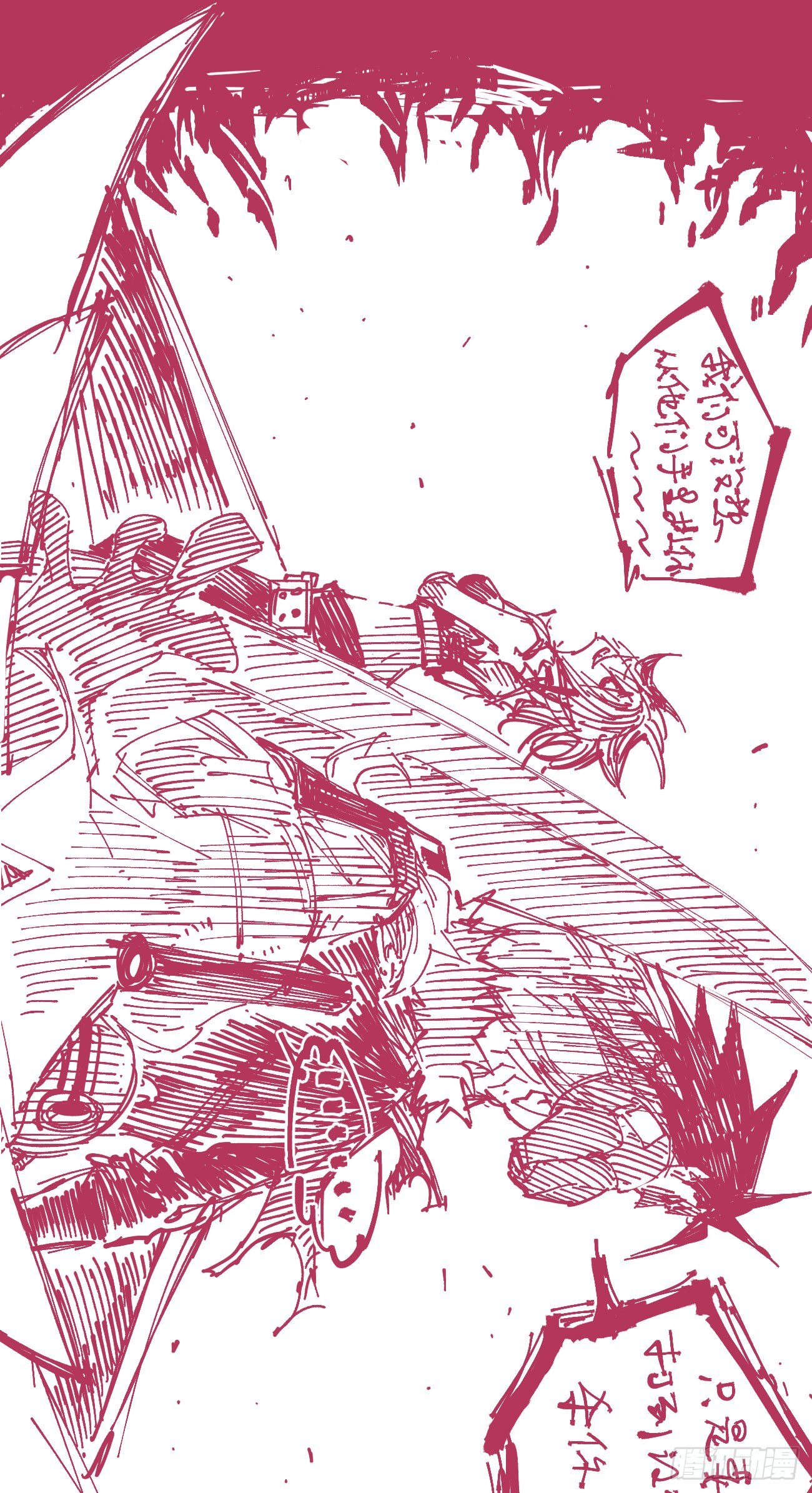 第 72 页