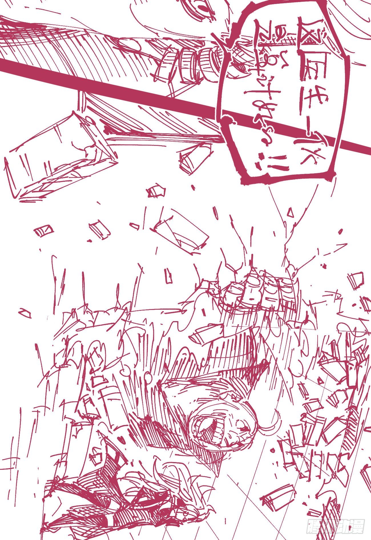 第 76 页