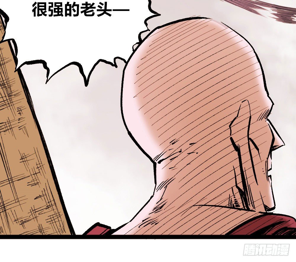 第 57 页