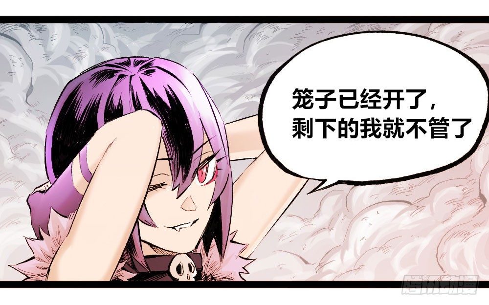 第 70 页