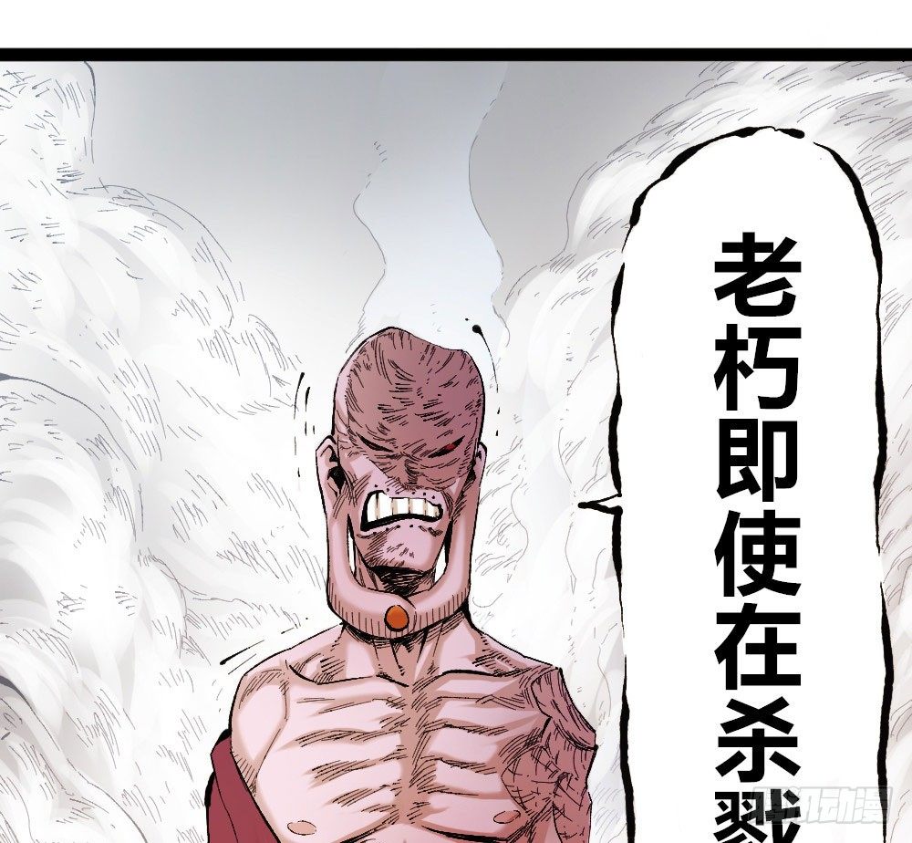 第 81 页