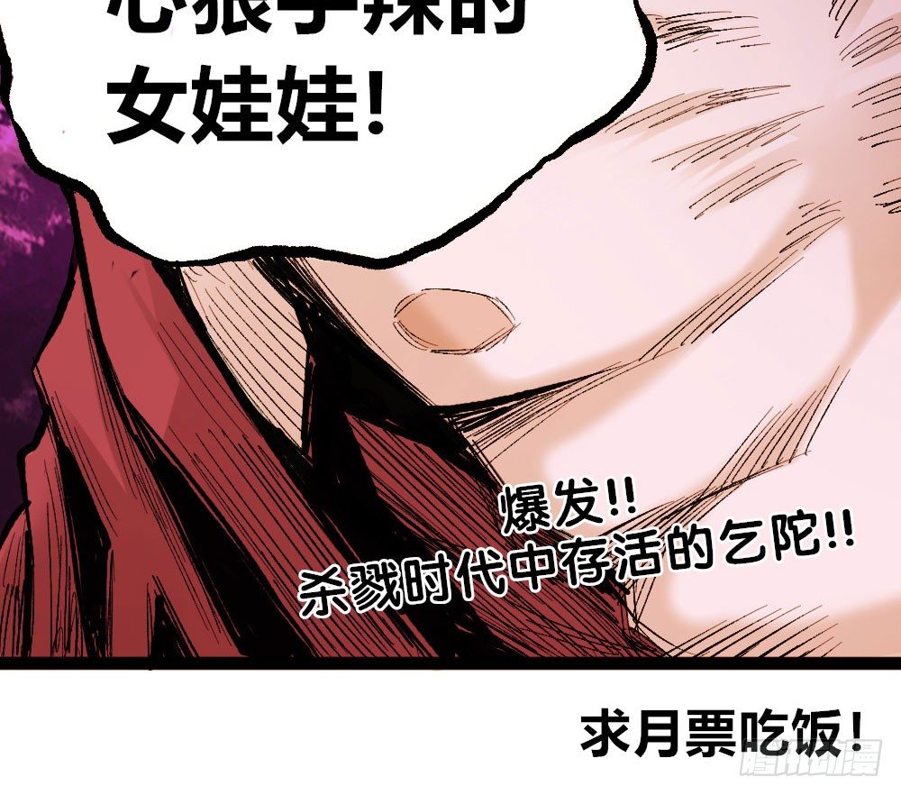 第 85 页