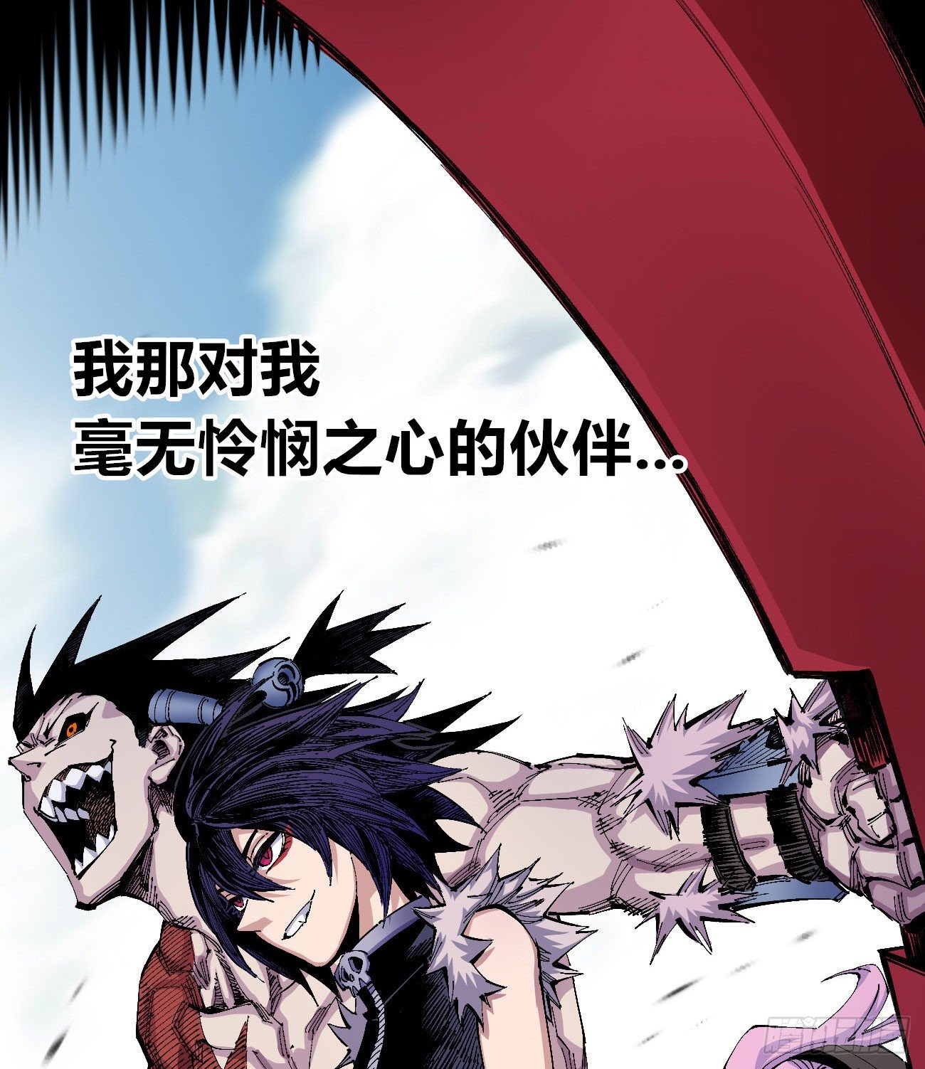 第 16 页