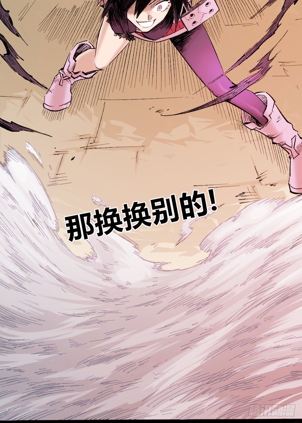 第 29 页