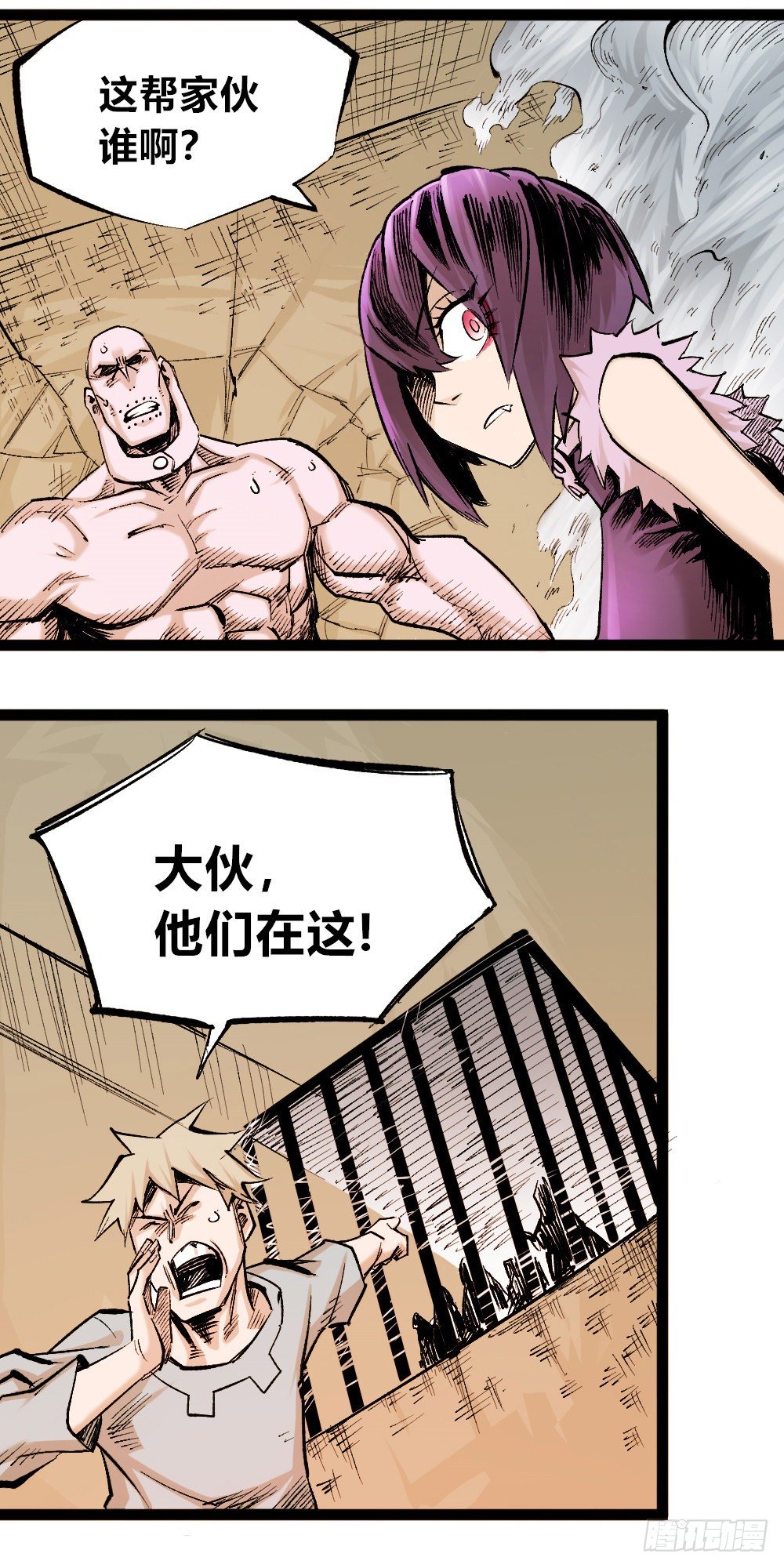 第 48 页