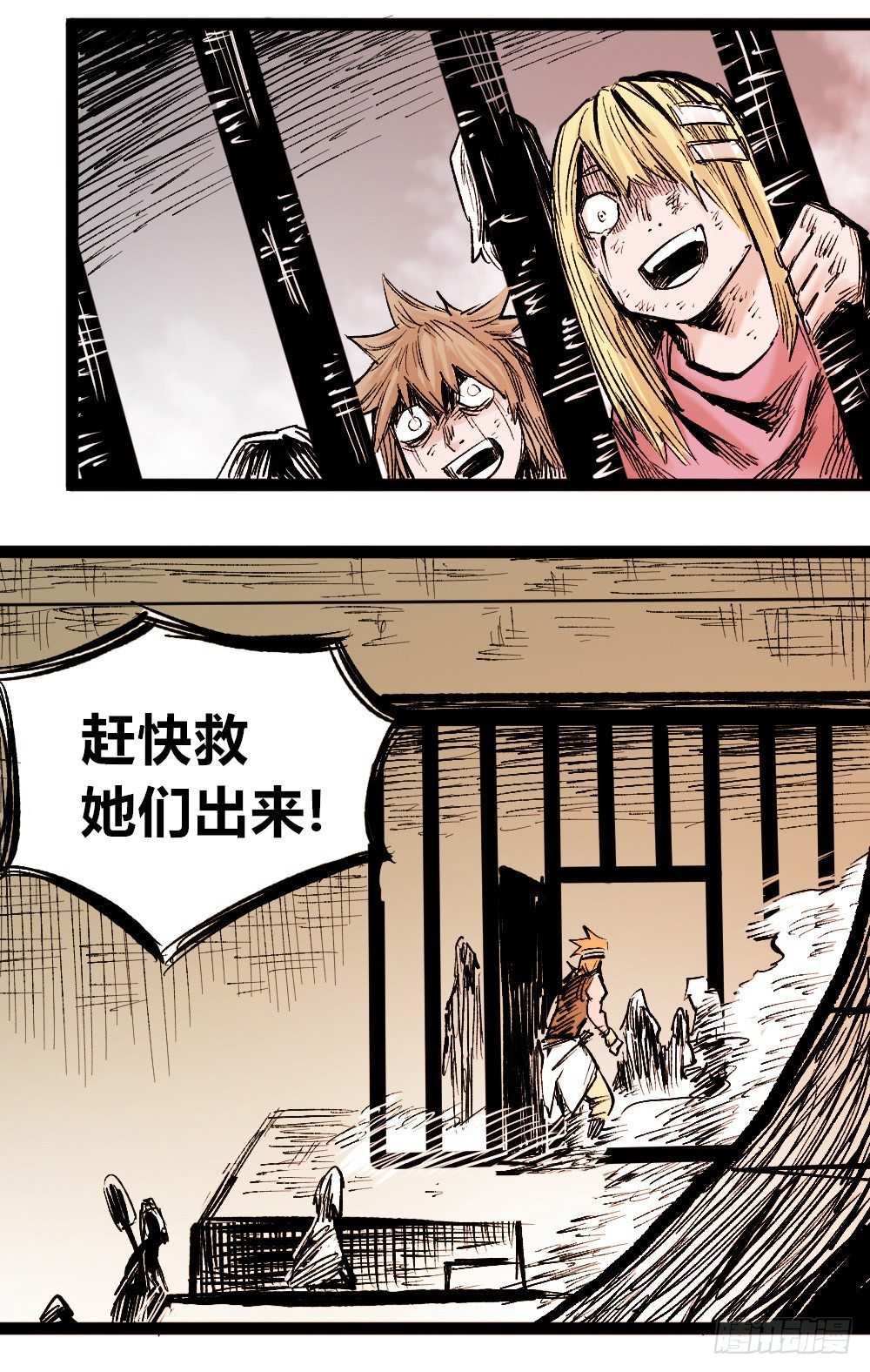 第 49 页