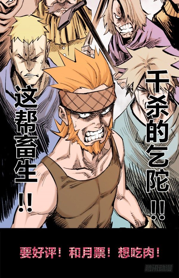 第 54 页