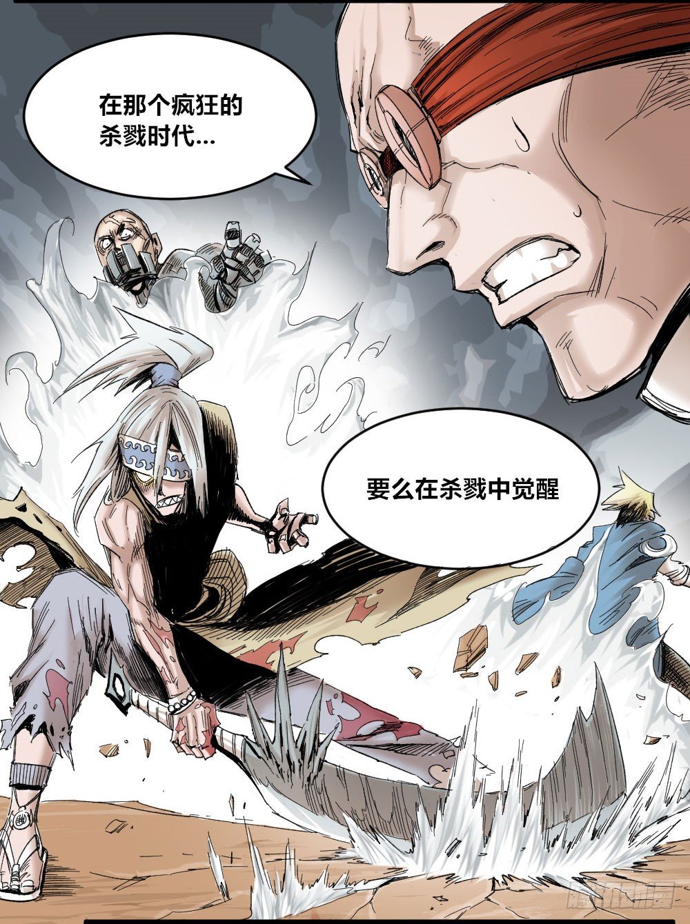 第 16 页