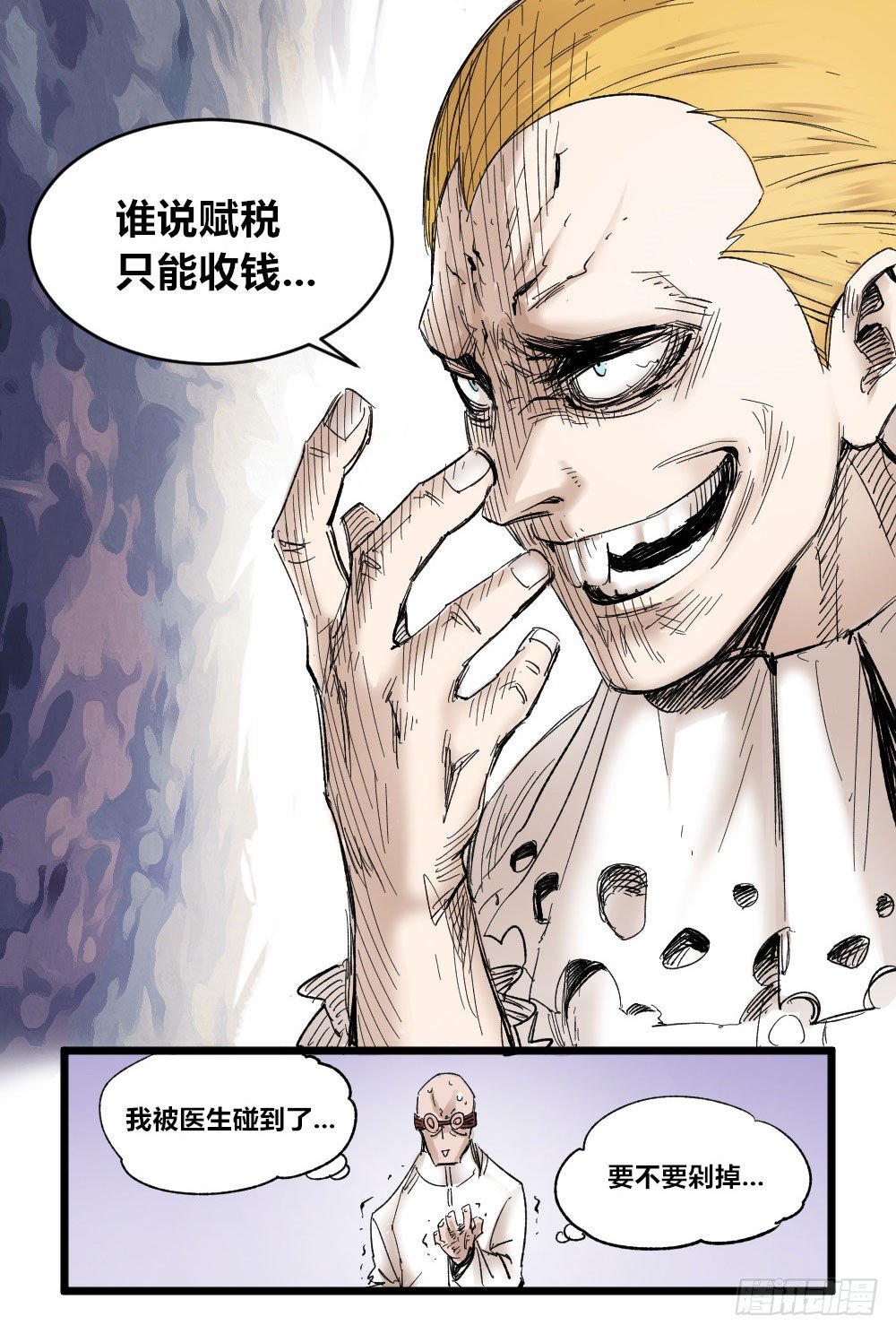 第 29 页