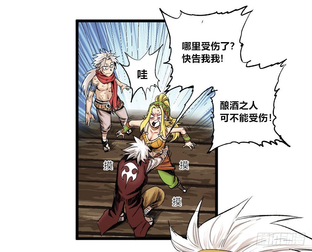 第 8 页