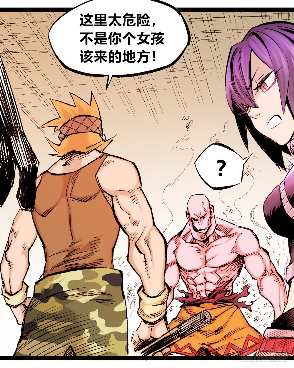 第 17 页