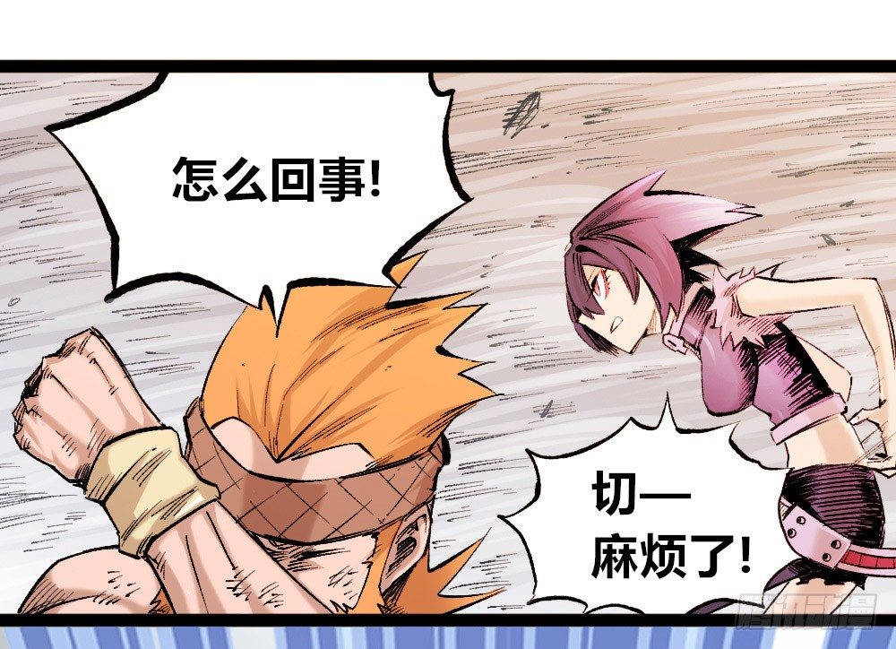 第 51 页