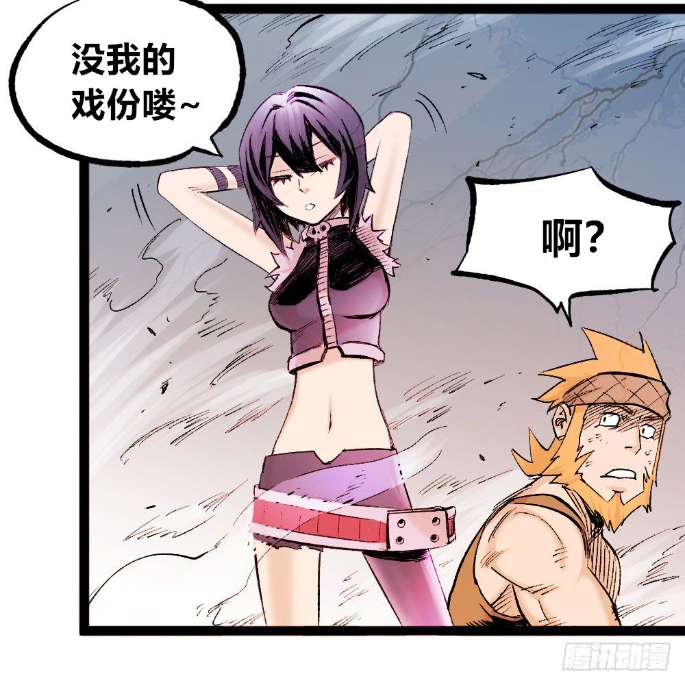 第 88 页