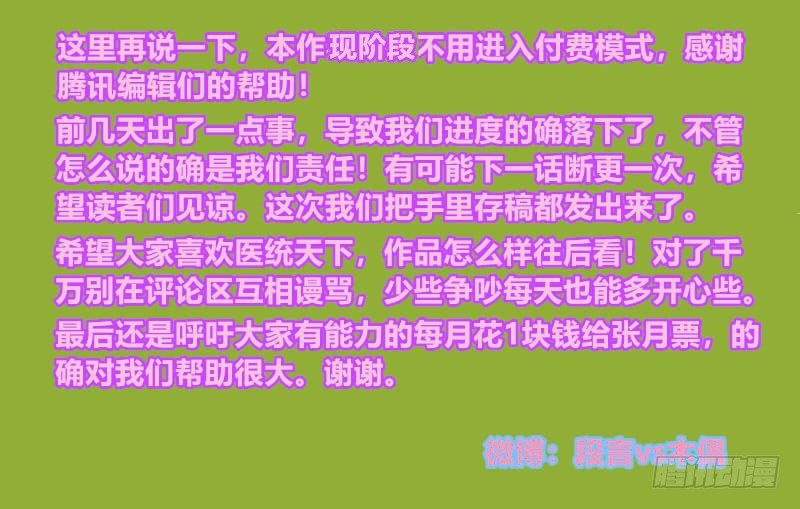 第 97 页