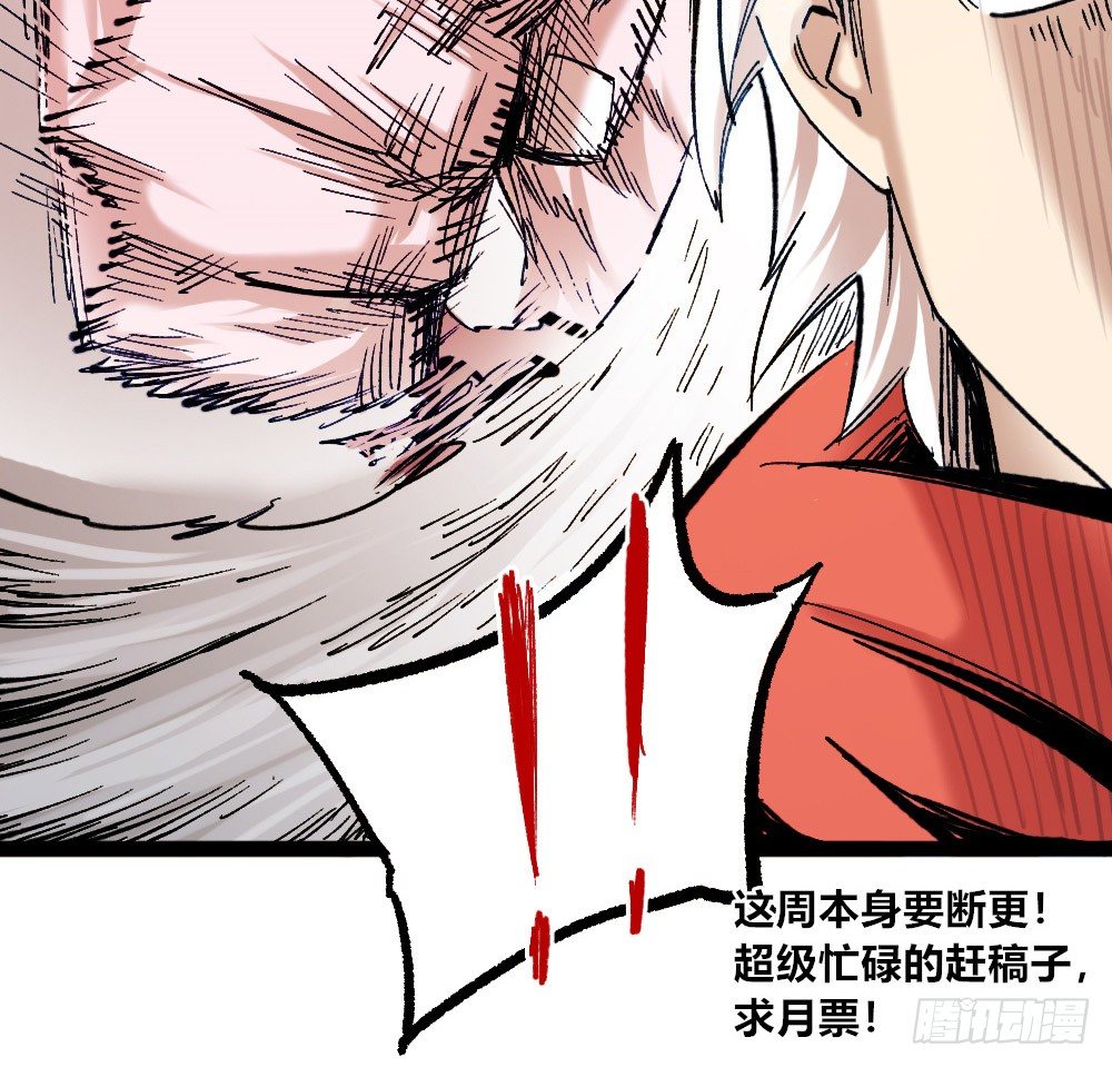 第 56 页