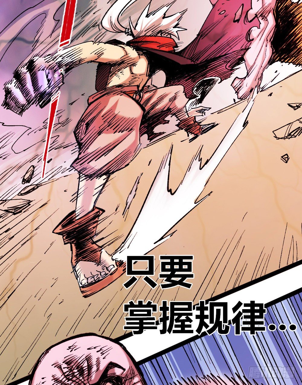 第 60 页