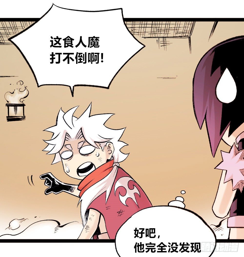 第 53 页