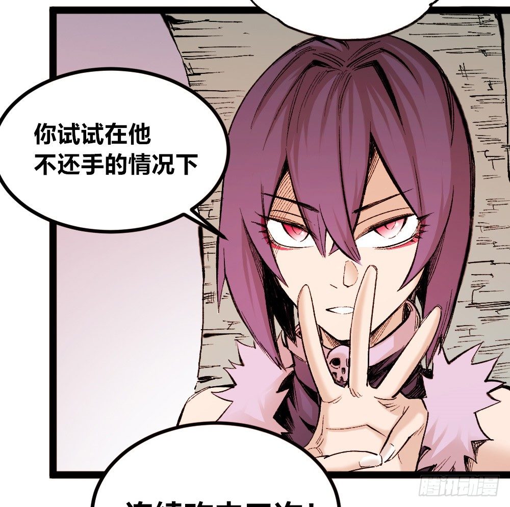 第 54 页