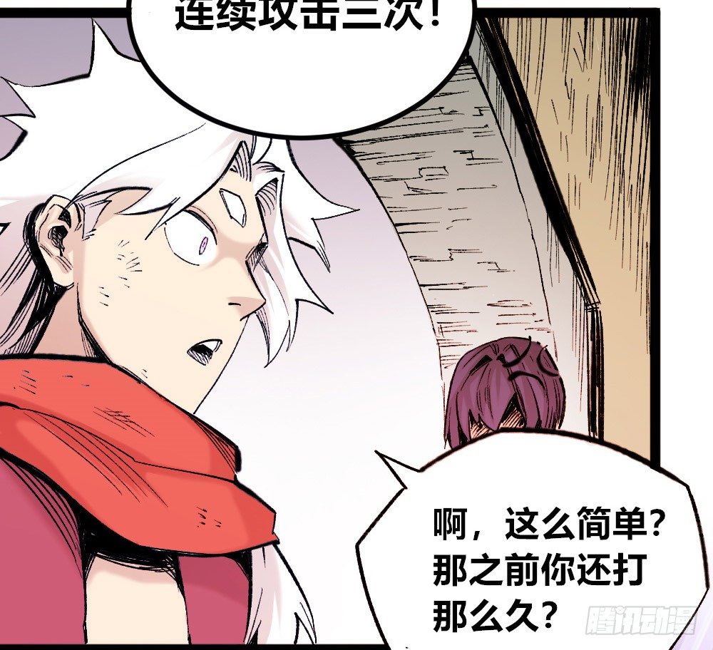 第 55 页