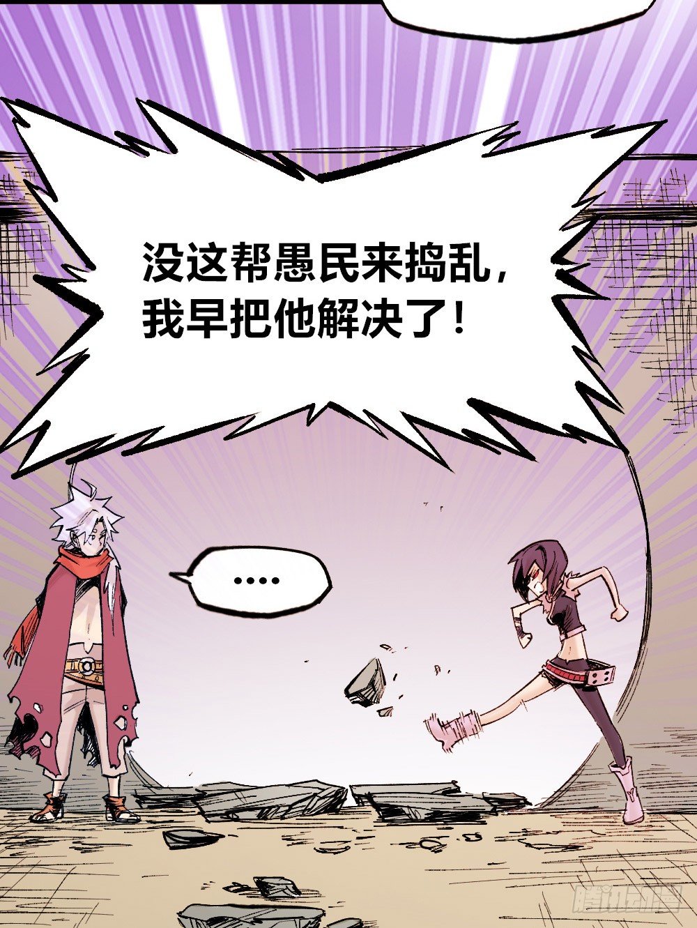 第 56 页