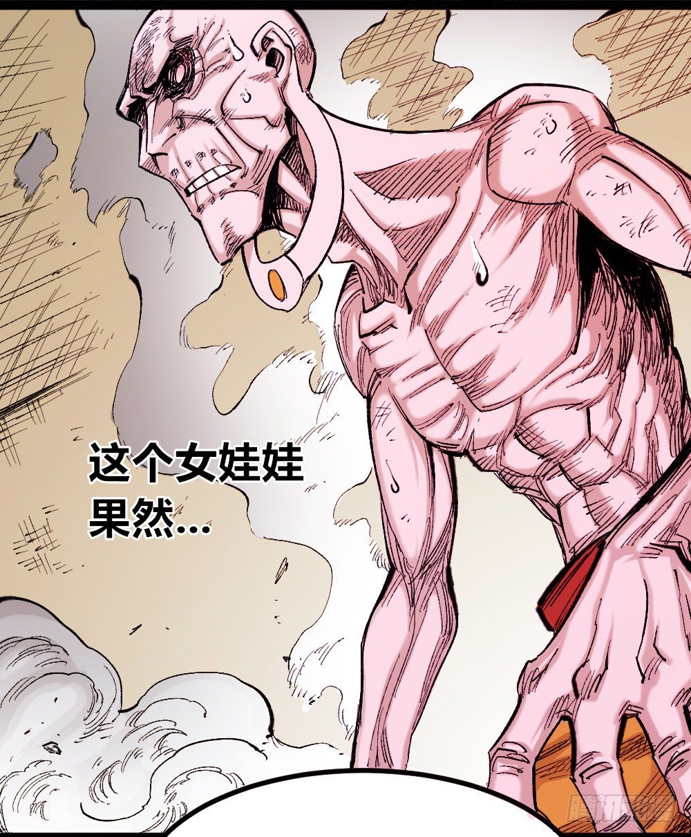 第 58 页
