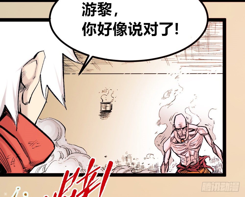 第 59 页