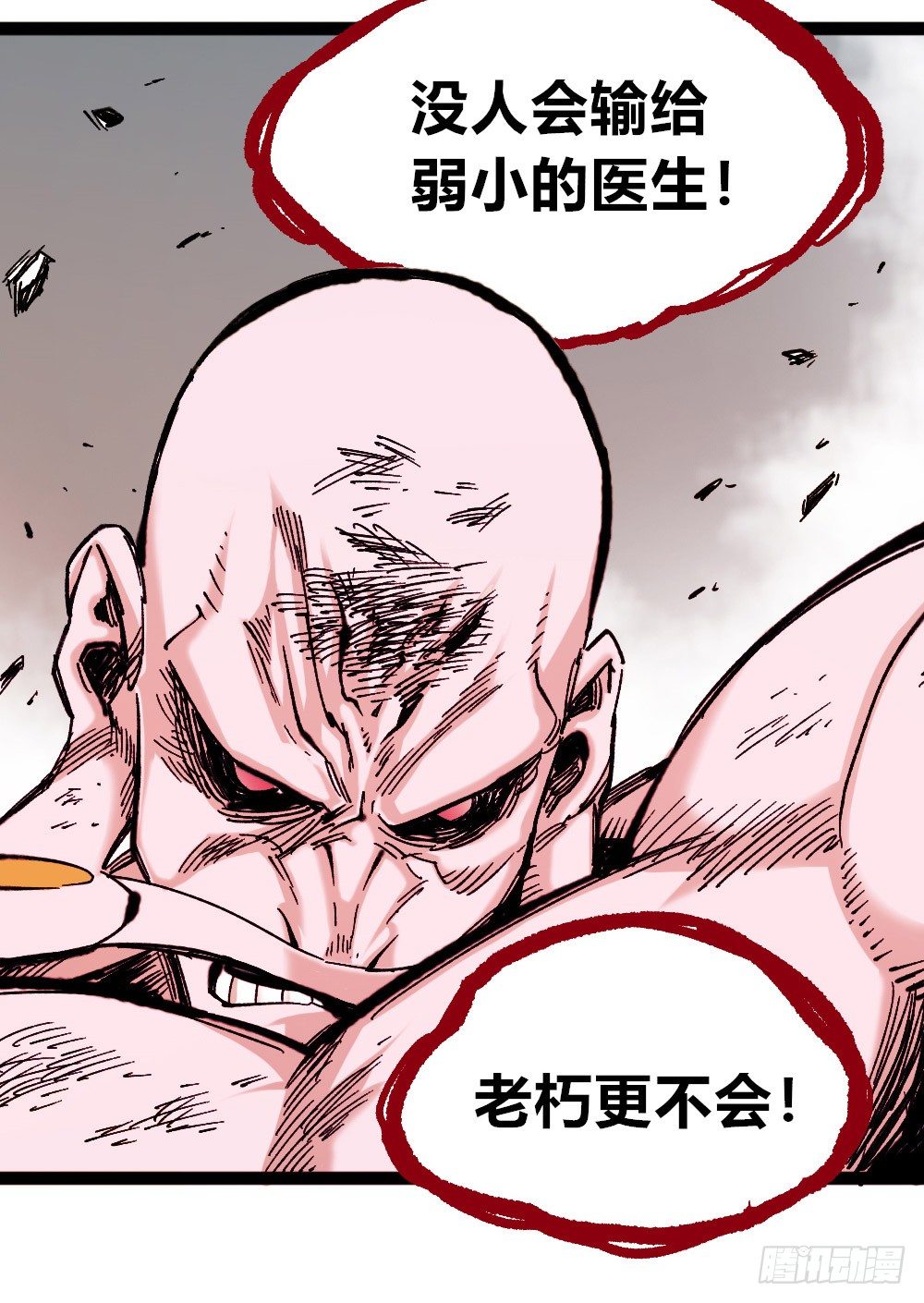 第 43 页
