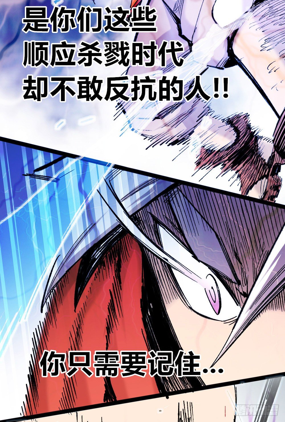 第 59 页