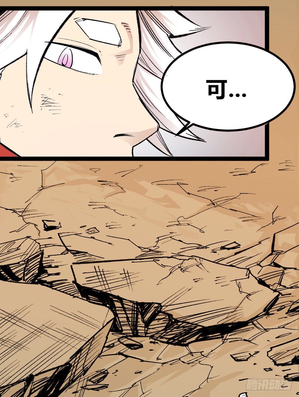 第 45 页