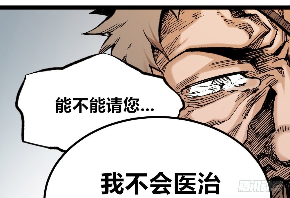 第 56 页