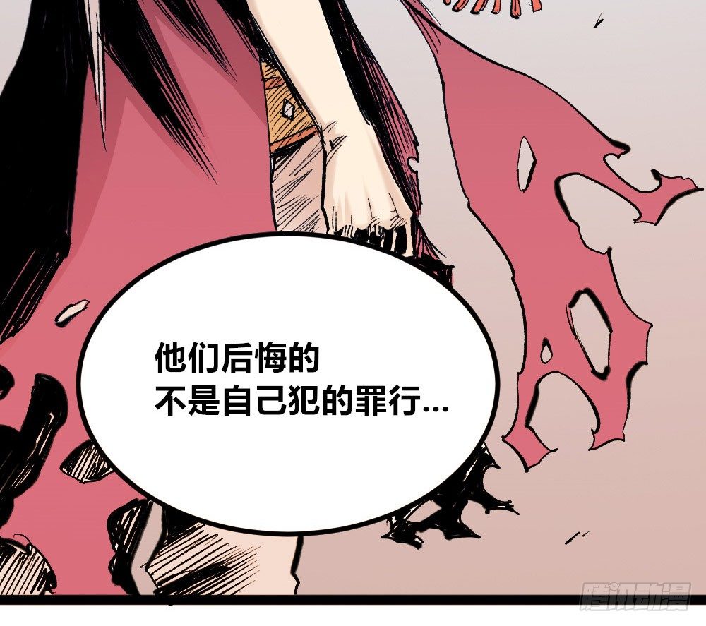 第 60 页
