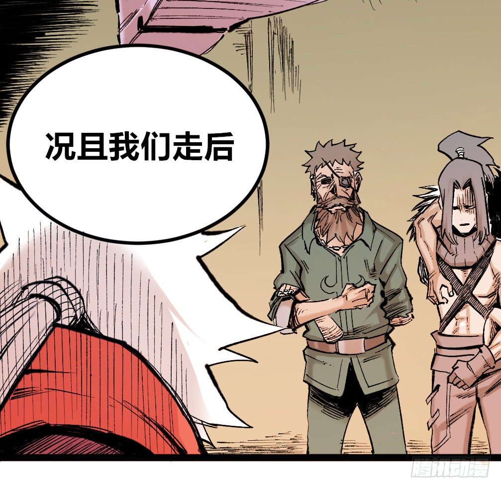 第 65 页
