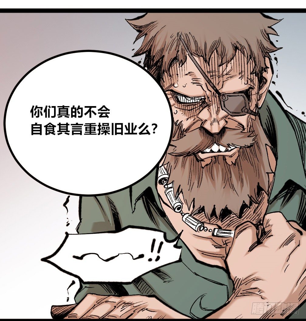 第 66 页
