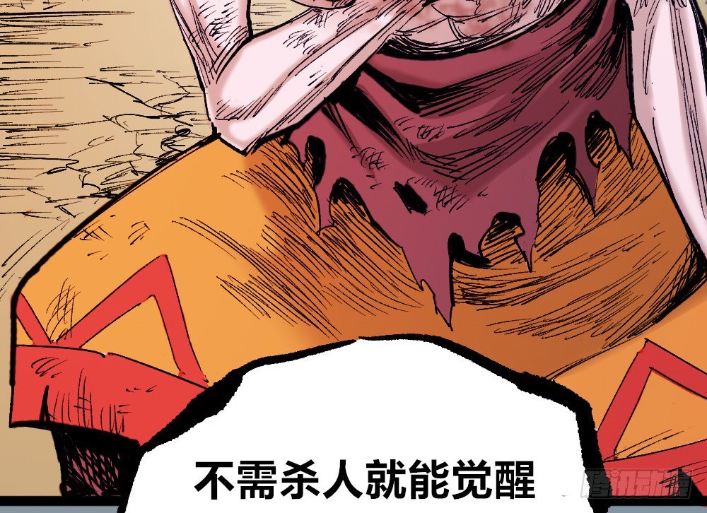第 52 页