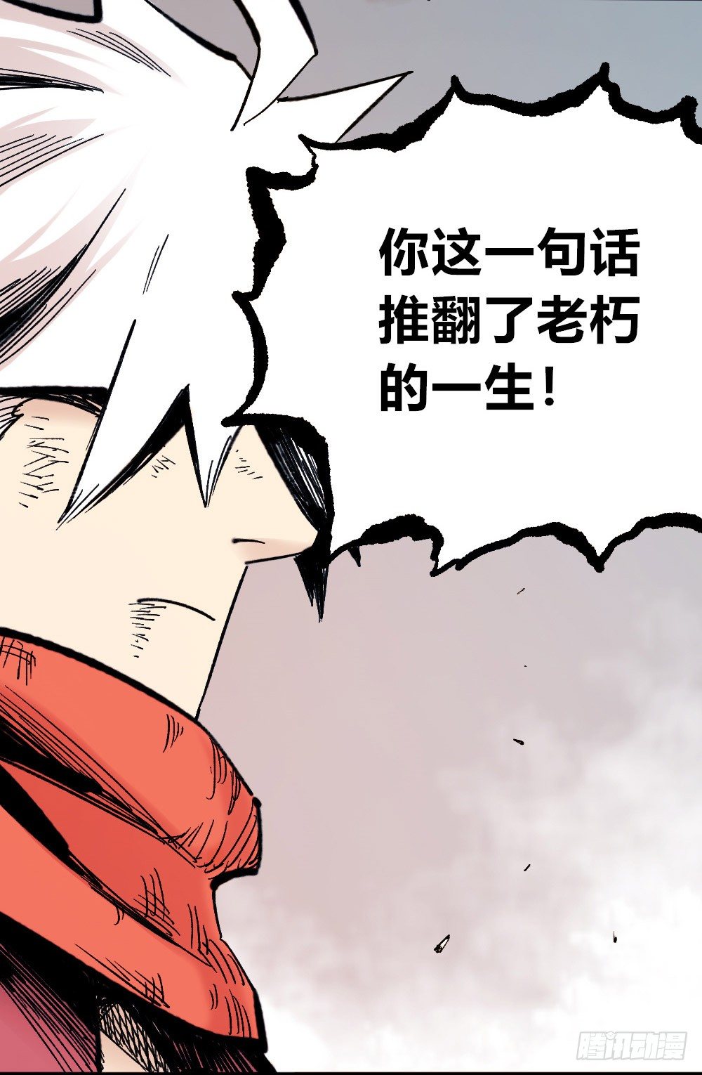 第 54 页