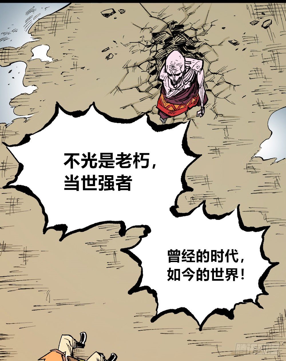 第 55 页
