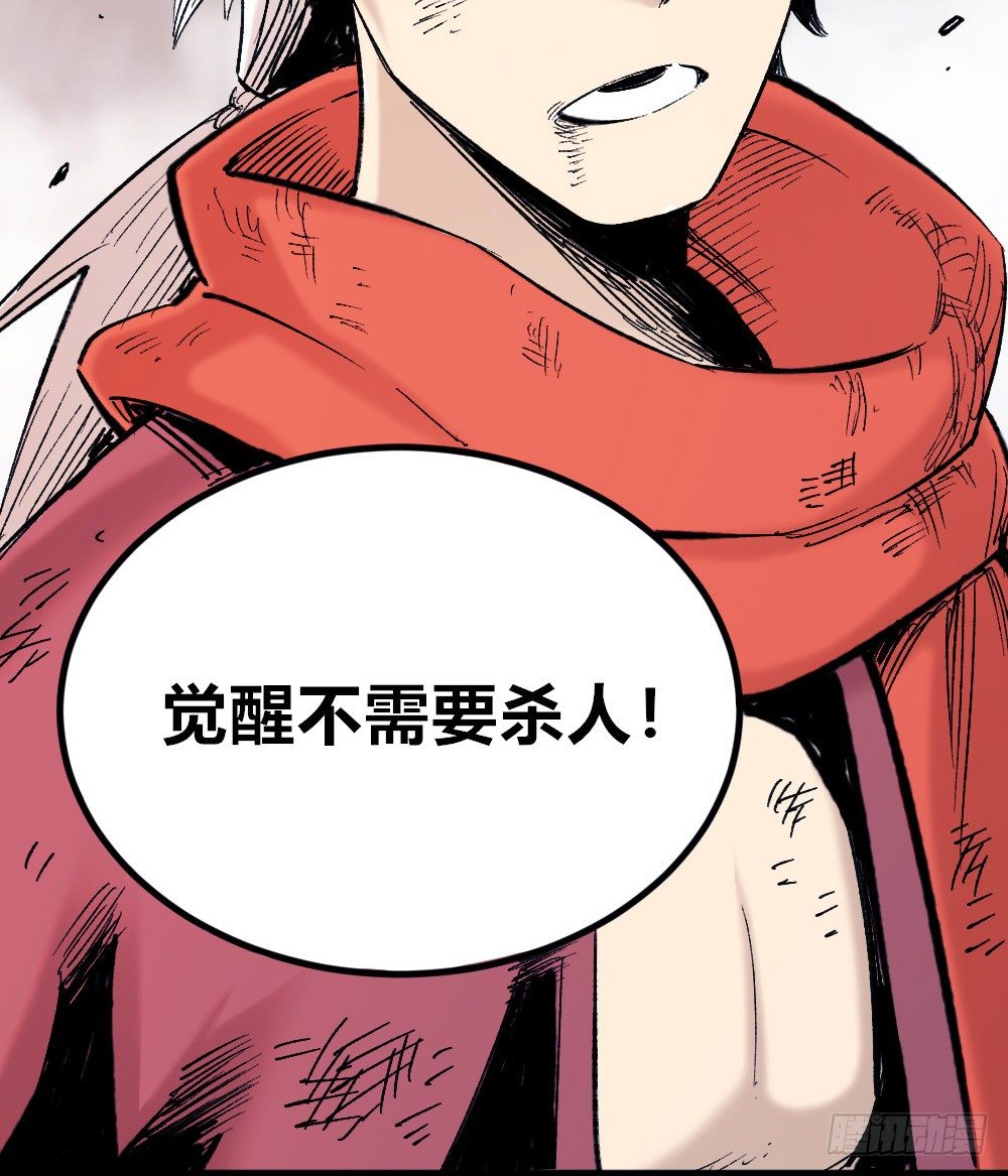 第 59 页