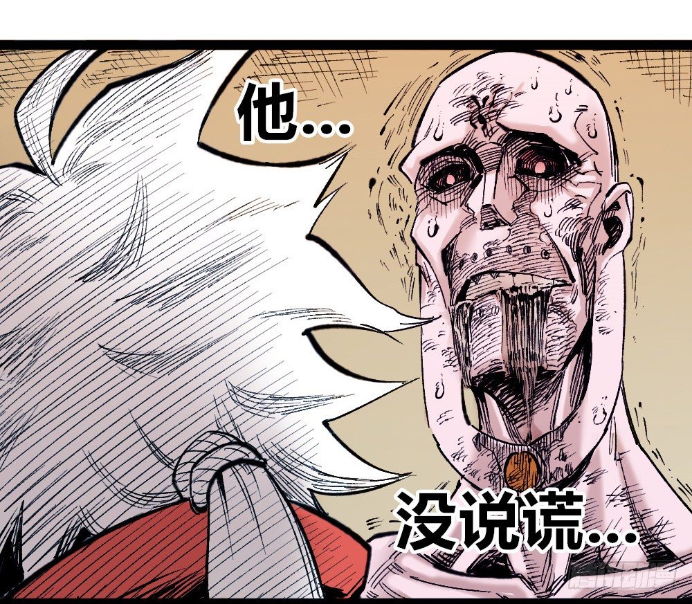 第 71 页