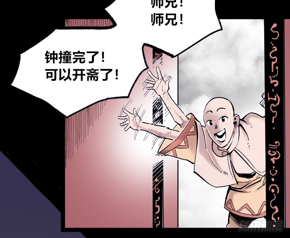 第 80 页