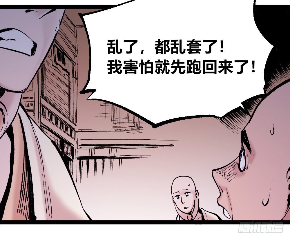 第 48 页
