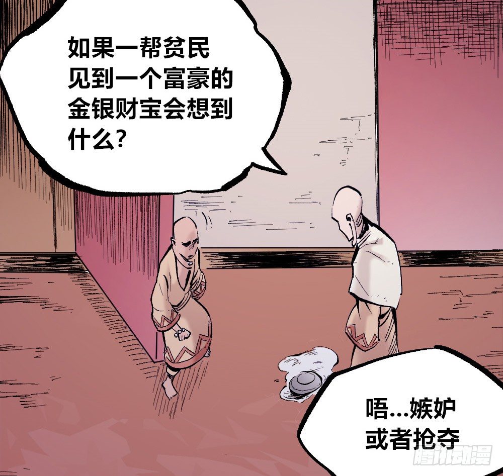 第 51 页