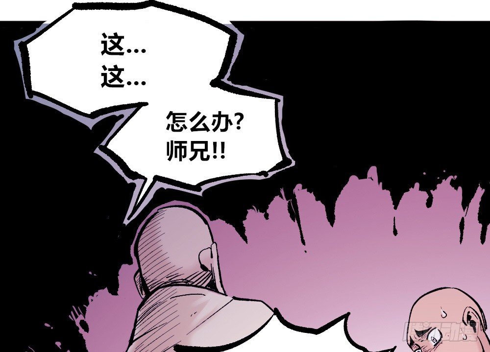 第 58 页