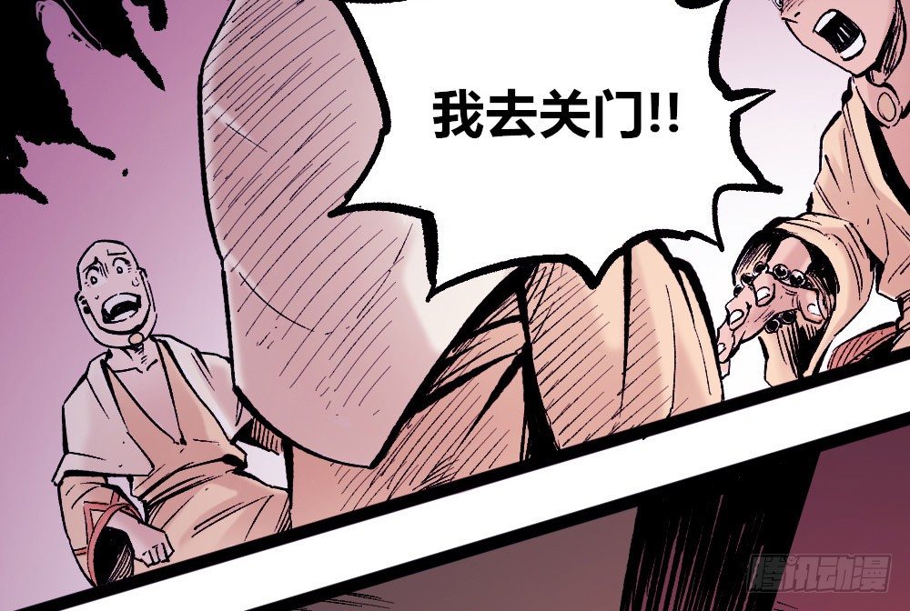 第 59 页