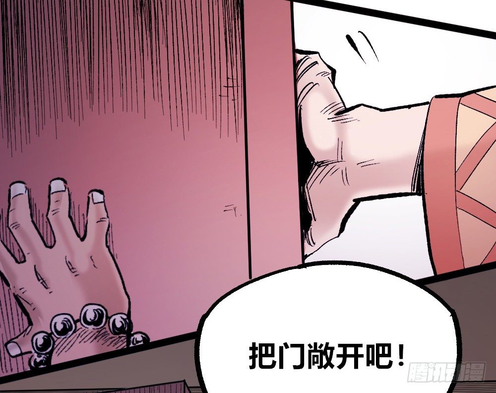 第 61 页