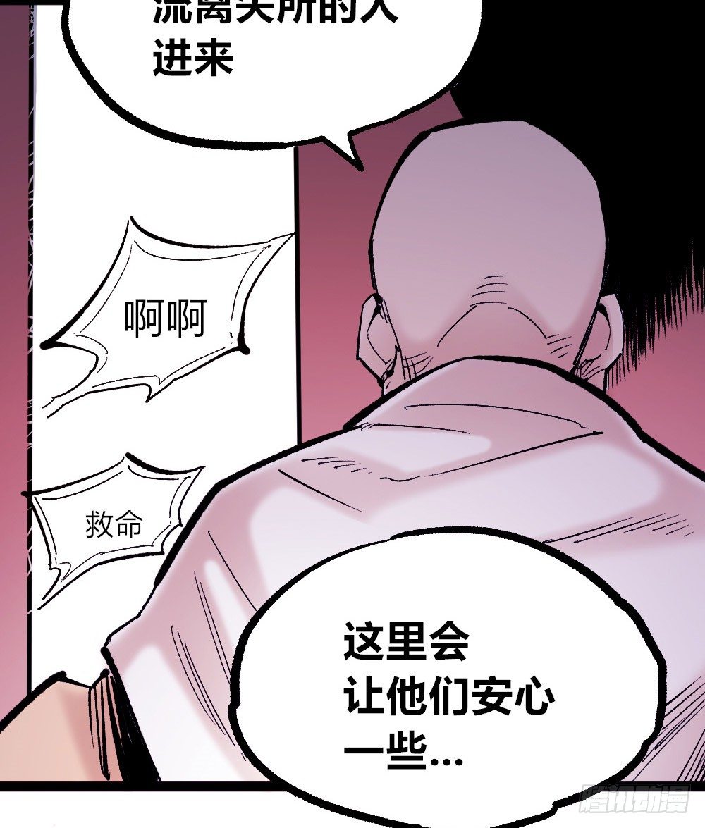 第 63 页