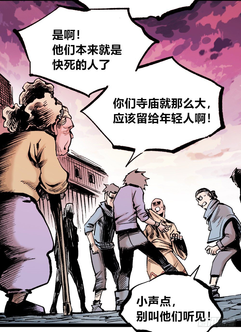 第 47 页