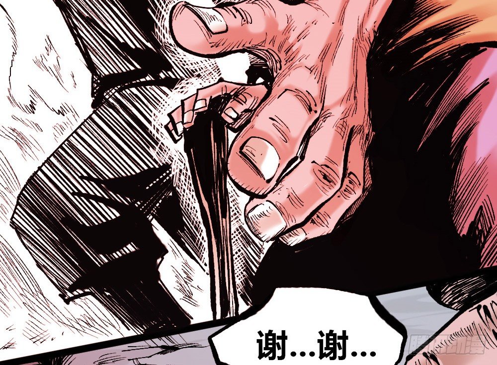 第 69 页