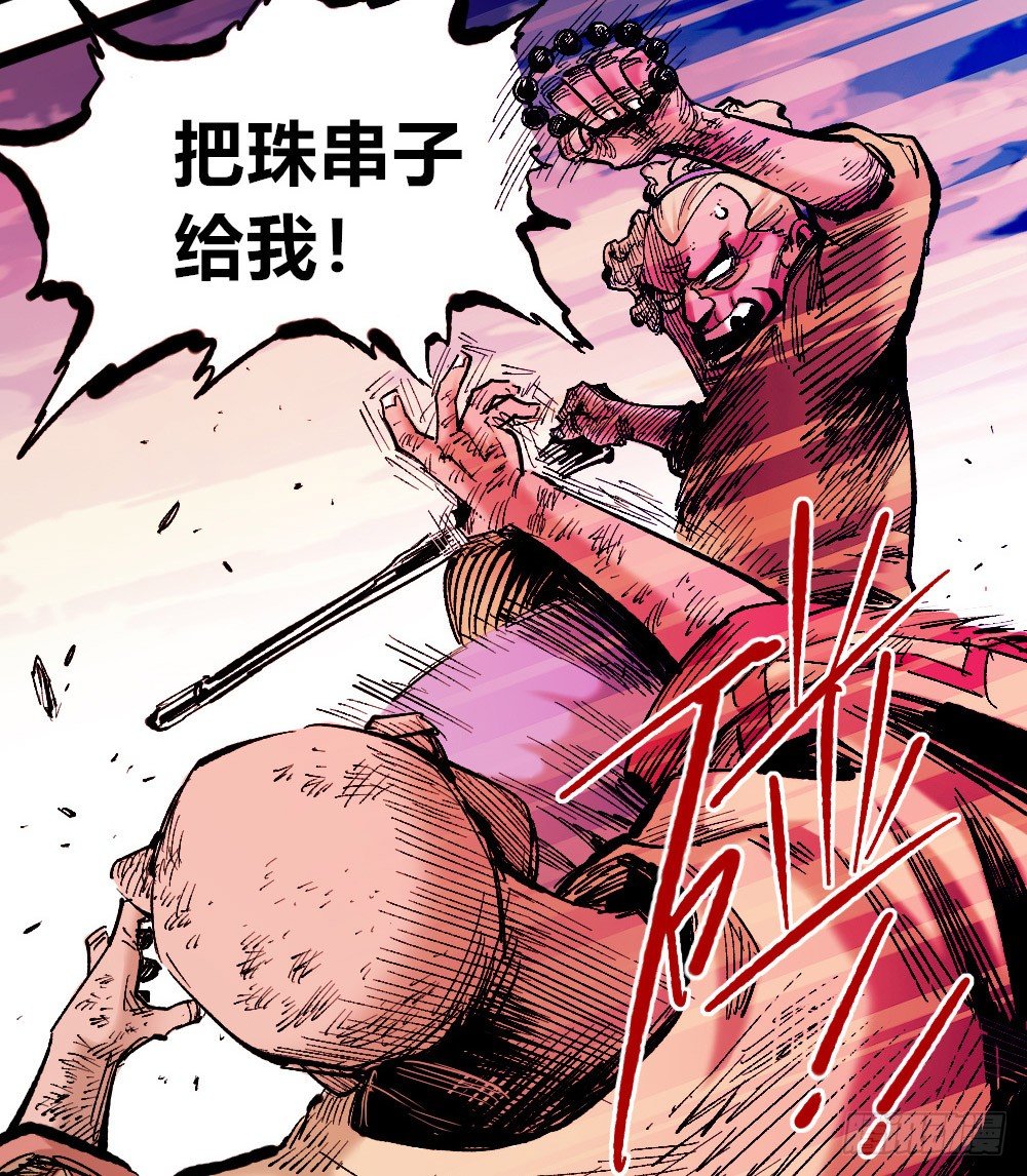 第 75 页