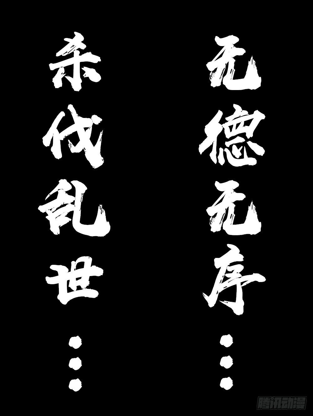 第 85 页